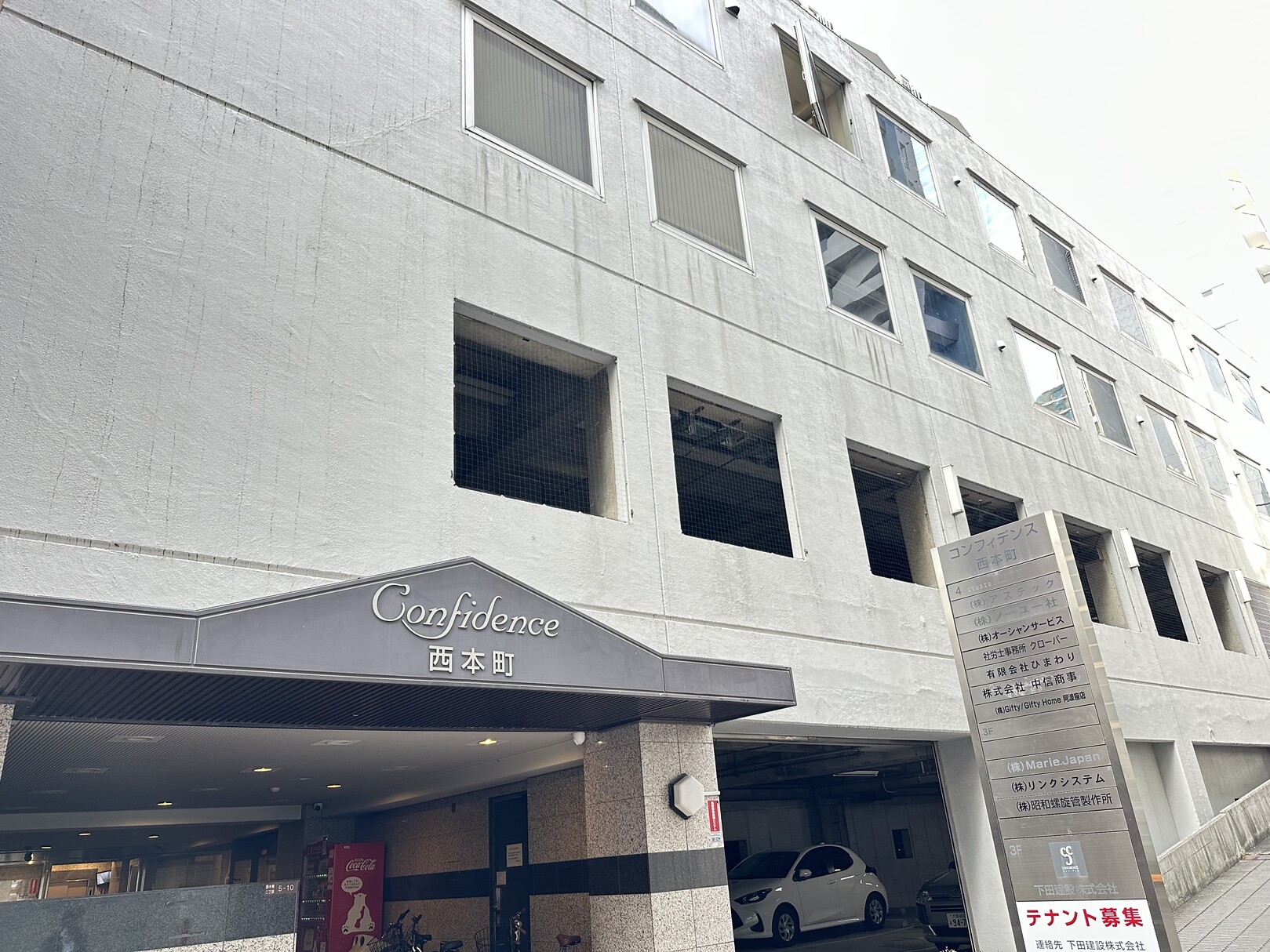 大阪市生野区で一戸建て売却ができる企業 Giftyの写真サブ画像2