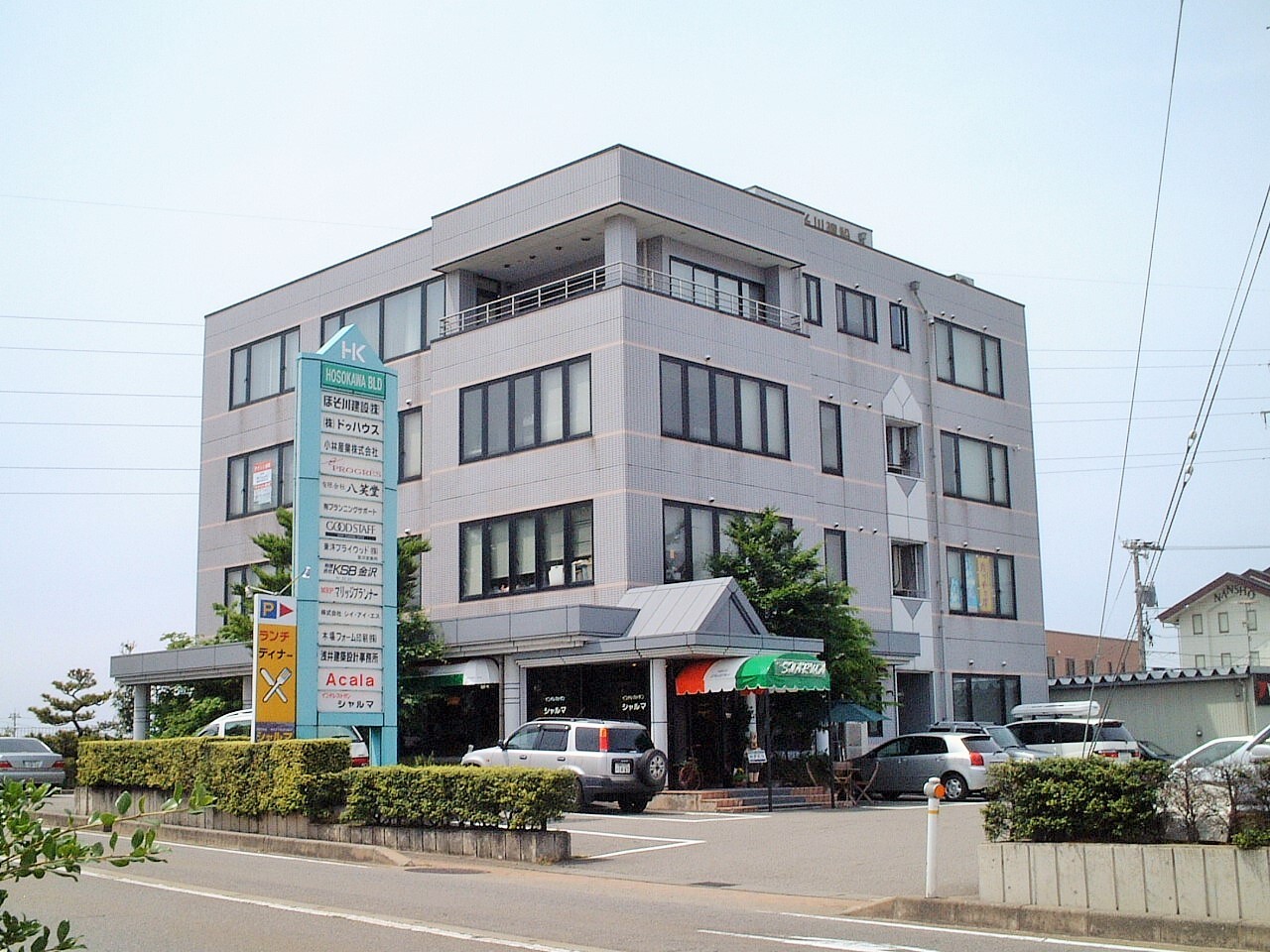 金沢市で不動産の売却ができる企業 ドゥハウスの写真