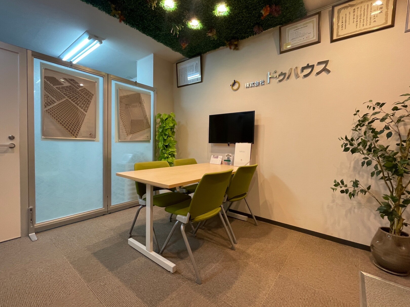 金沢市で不動産の売却ができる企業 ドゥハウスの写真サブ画像2