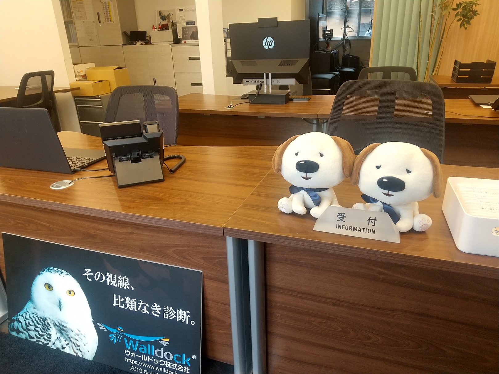 金沢市で不動産の売却ができる企業 ハウスドゥ金沢駅西　ウォールドックの写真サブ画像2