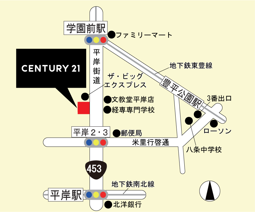 センチュリー21 ベスト・ホーム