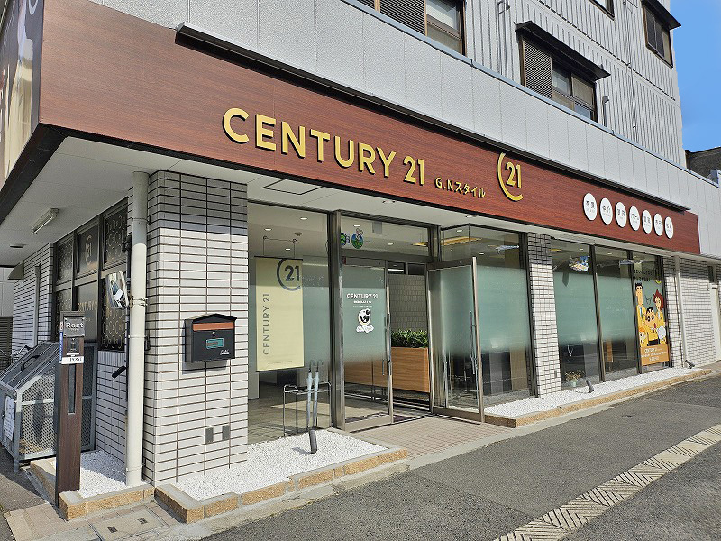 藤井寺市で一戸建て売却ができる企業 CENTURY21 G.Nスタイルの写真