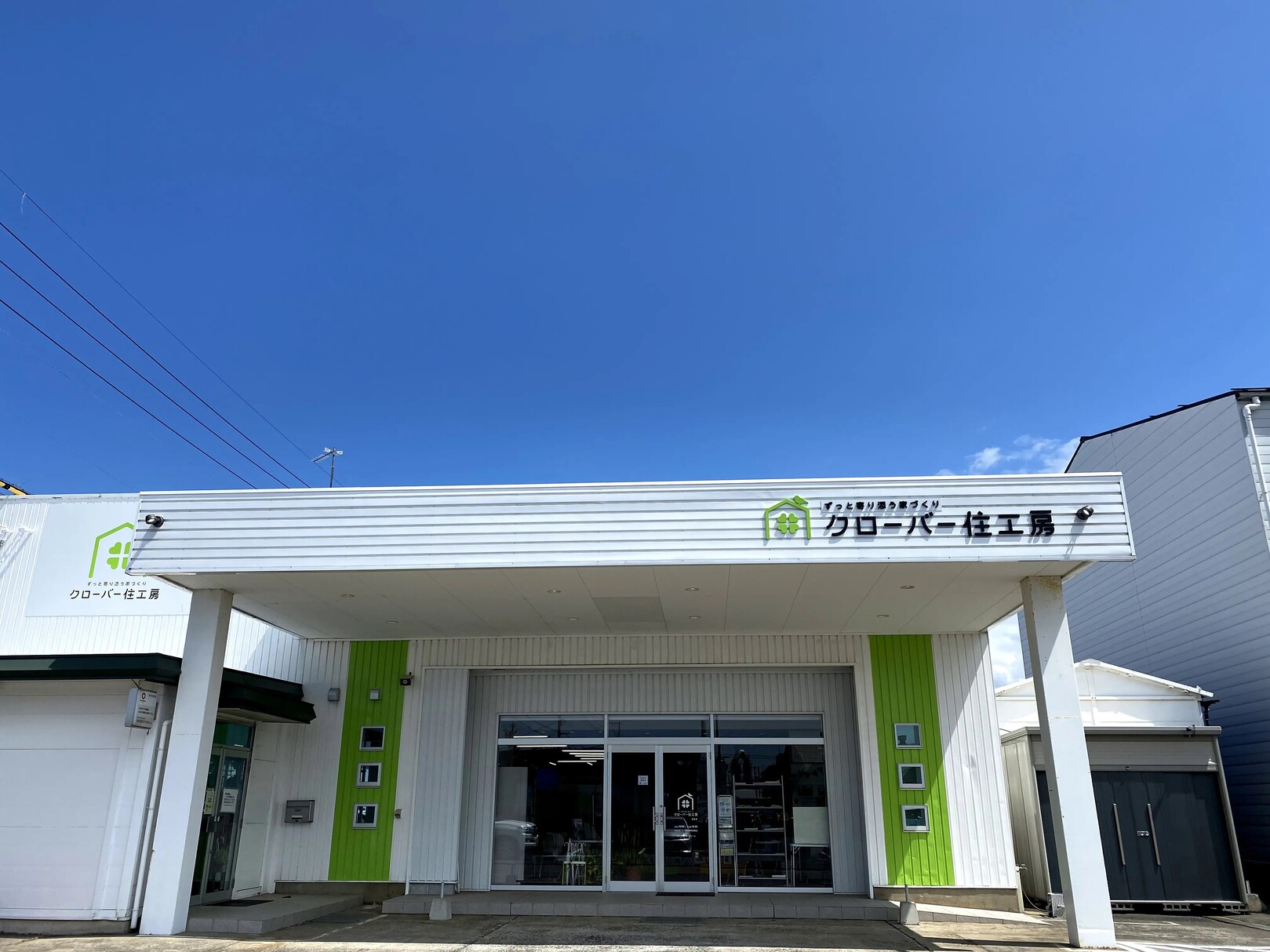 ヤマタホーム