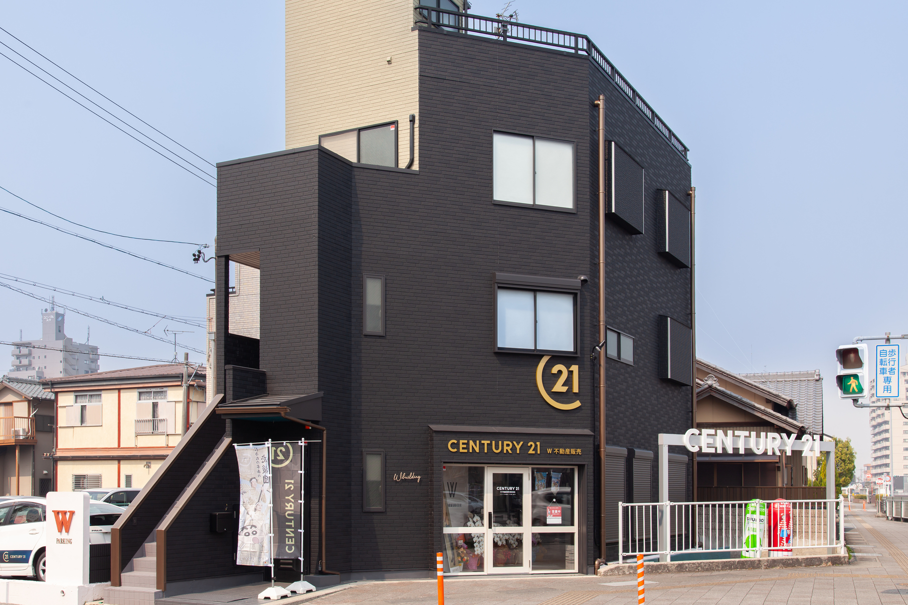 センチュリー21　Ｗ不動産販売