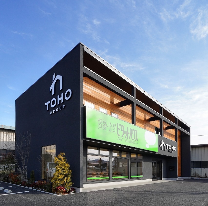 東邦商事　上田店