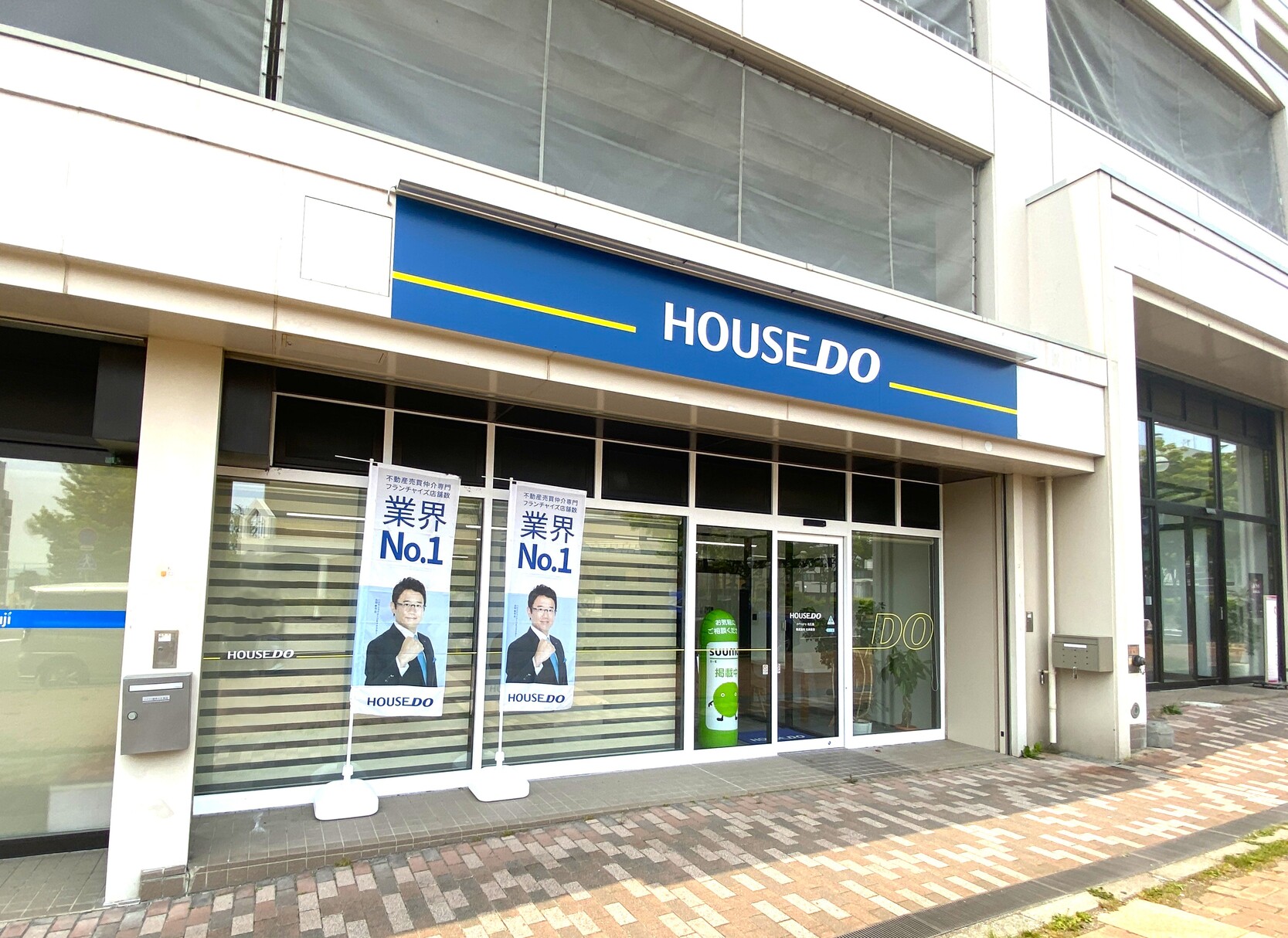 北央商事　ハウスドゥ 北広島