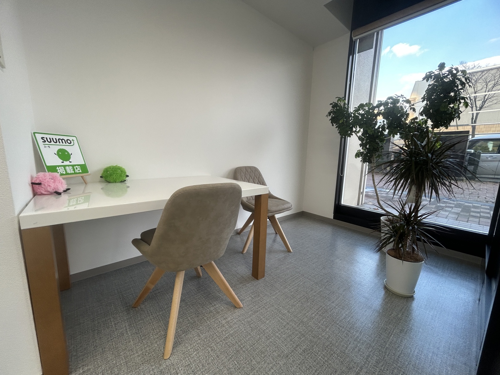 北央商事　ハウスドゥ 北広島