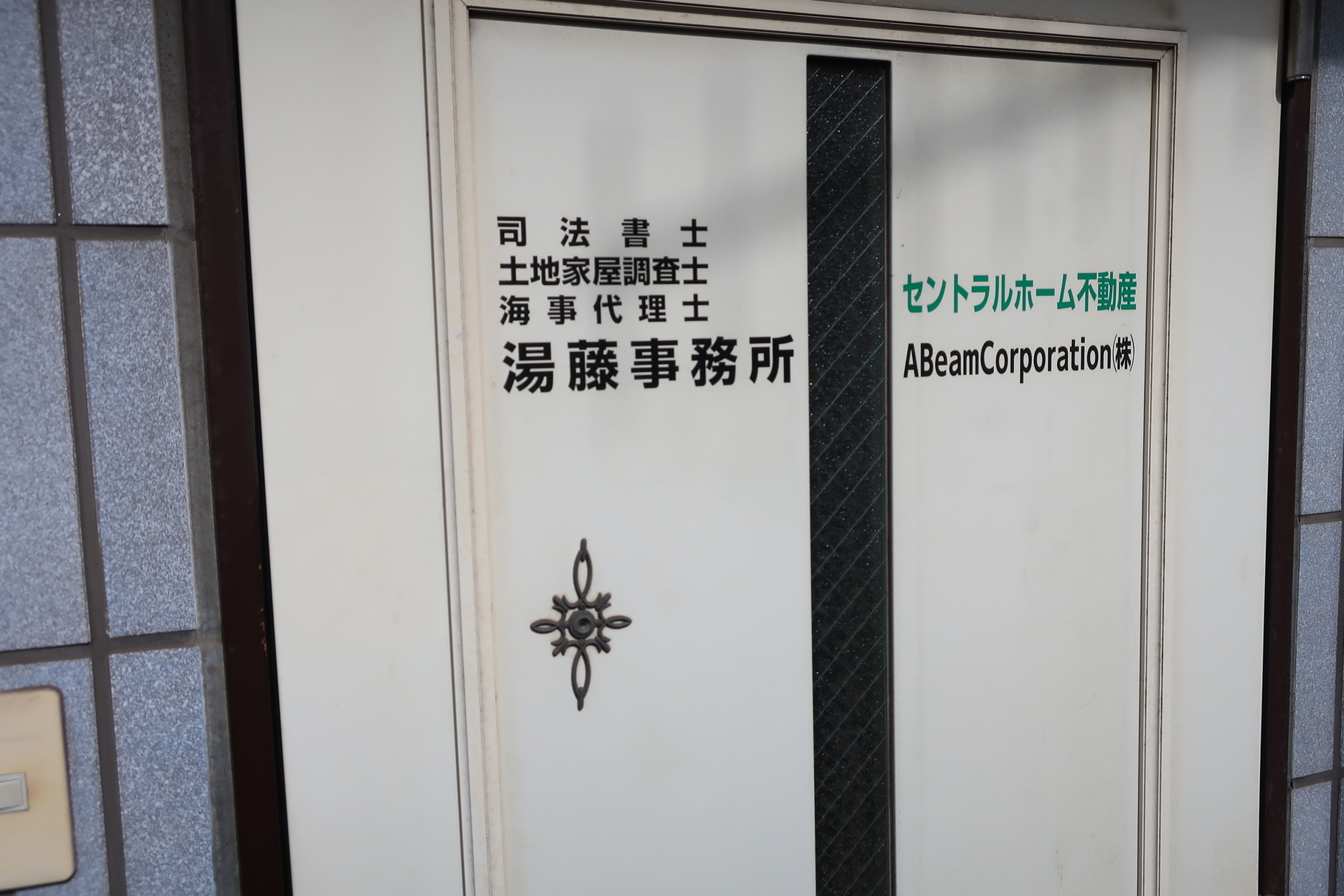 ABeamCorporation