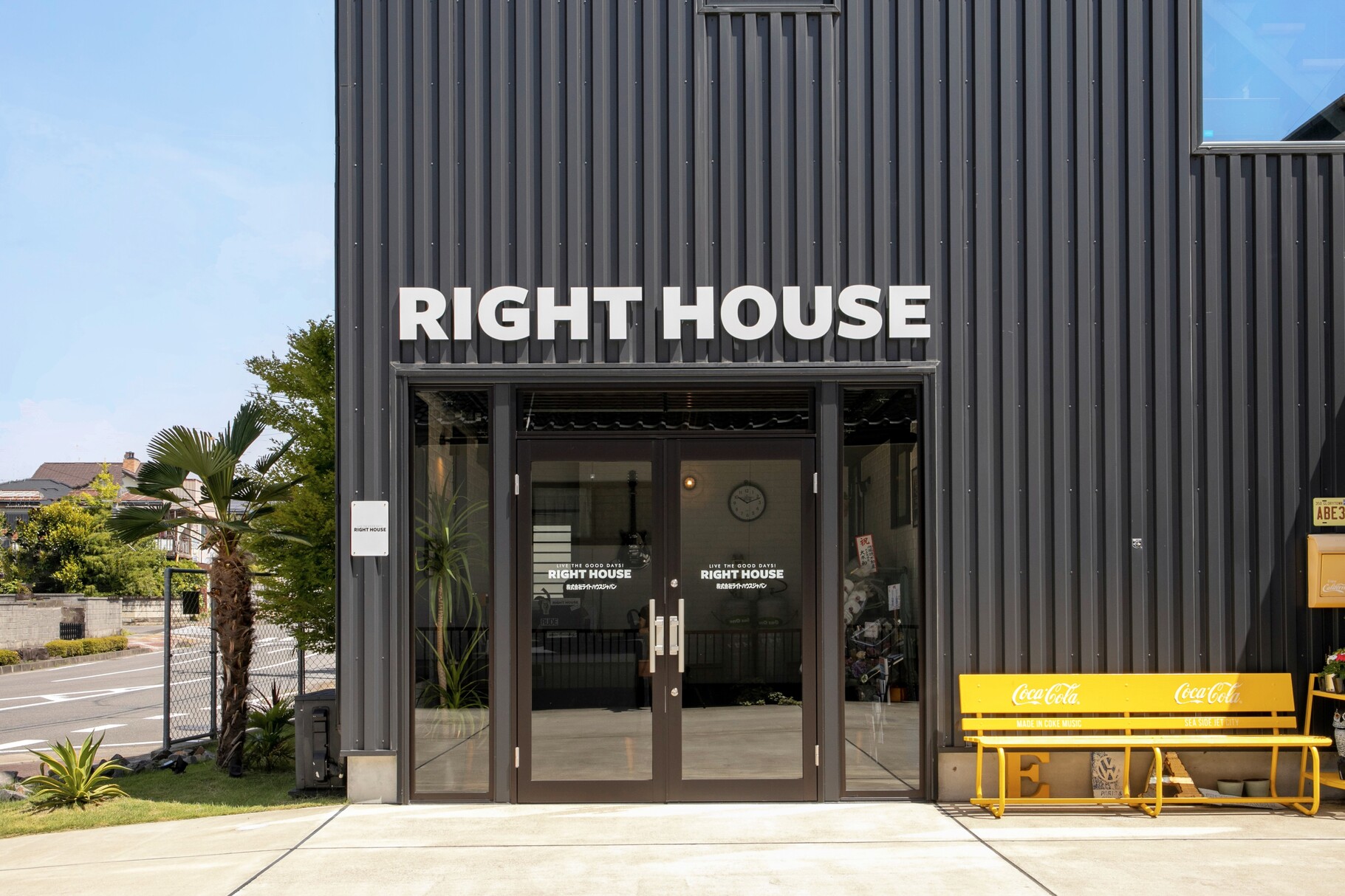 ライトハウスジャパン　RIGHT HOUSE