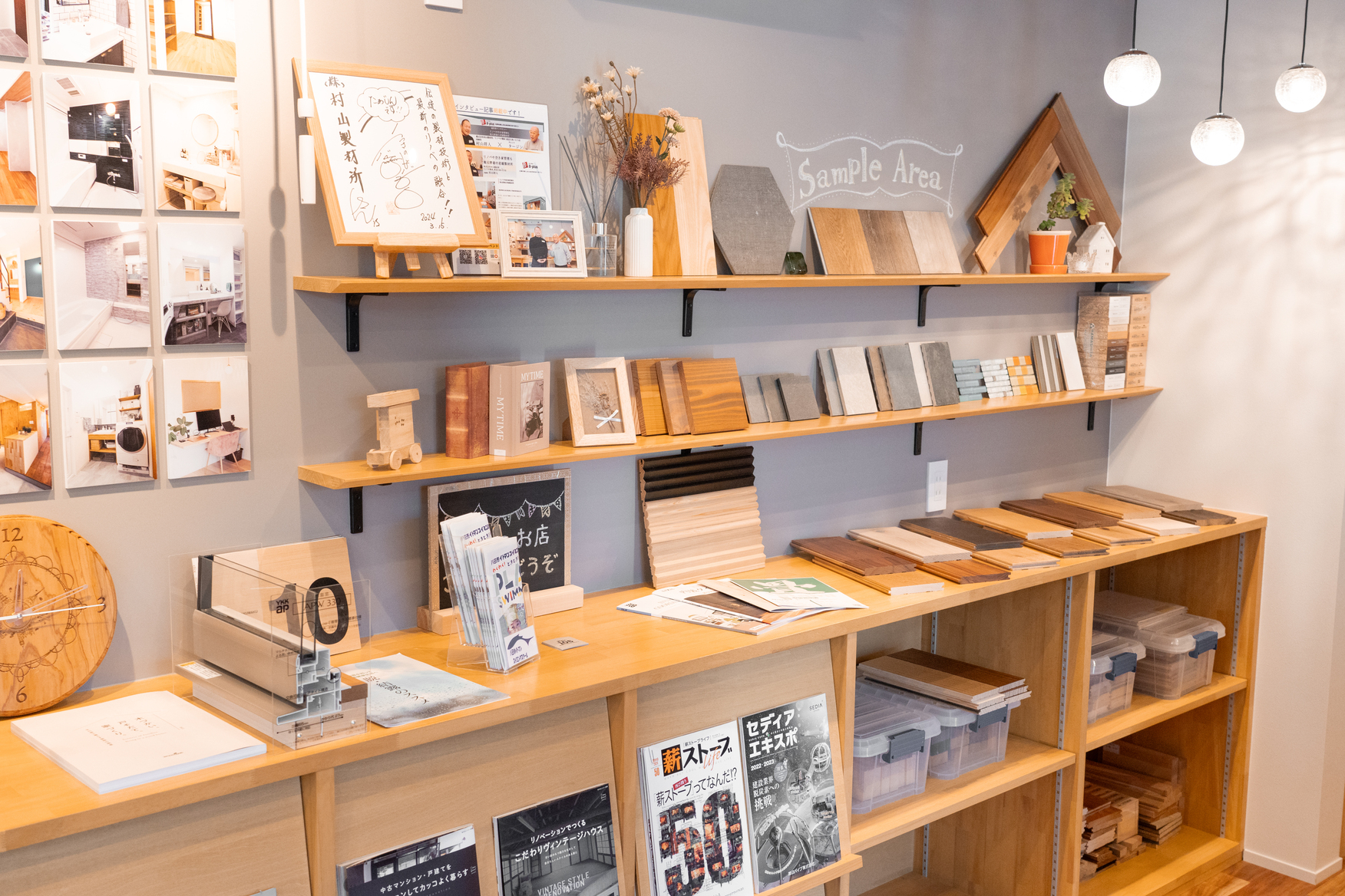 東近江市で不動産の売却ができる企業 村山製材所の写真サブ画像3