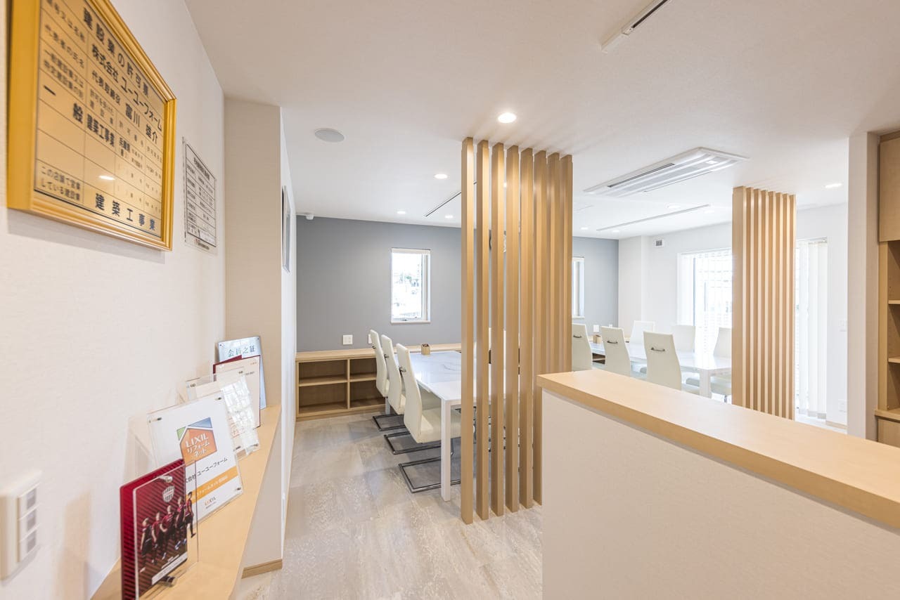 神戸市垂水区で不動産の売却ができる企業 ユーユーフォームの写真サブ画像2