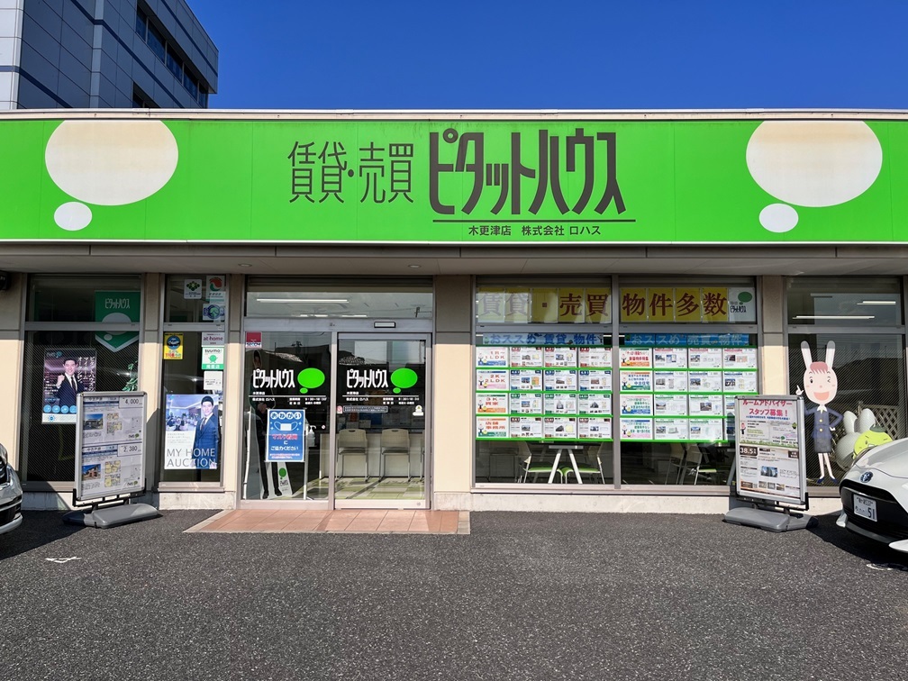 ロハス ピタットハウス木更津店