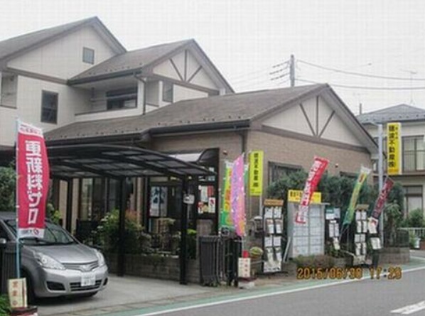 愛甲郡愛川町で不動産の売却ができる企業 穂波不動産の写真