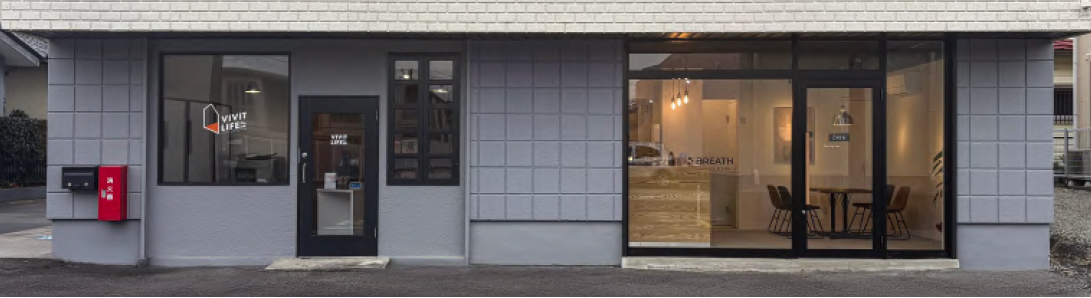 須賀川市で一戸建て売却ができる企業 ビビットライフの写真サブ画像2