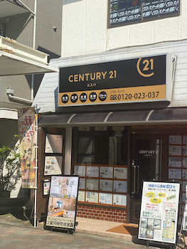 寝屋川市で一戸建て売却ができる企業 センチュリー21　エスパの写真