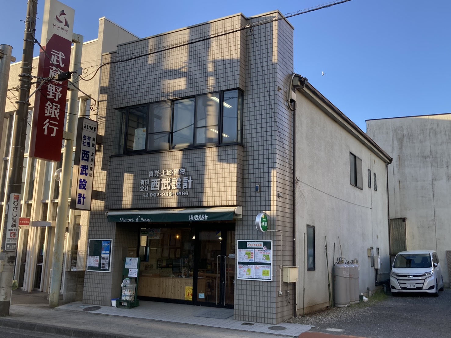 飯能市で不動産の売却ができる企業 西武設計の写真