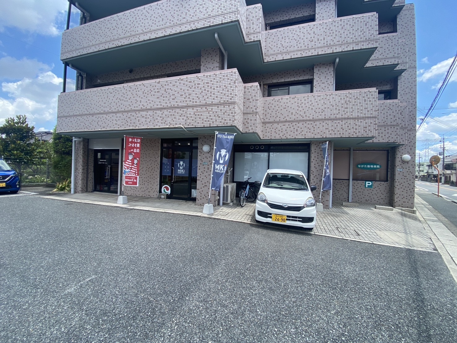 ミキホームライフ 伊丹店