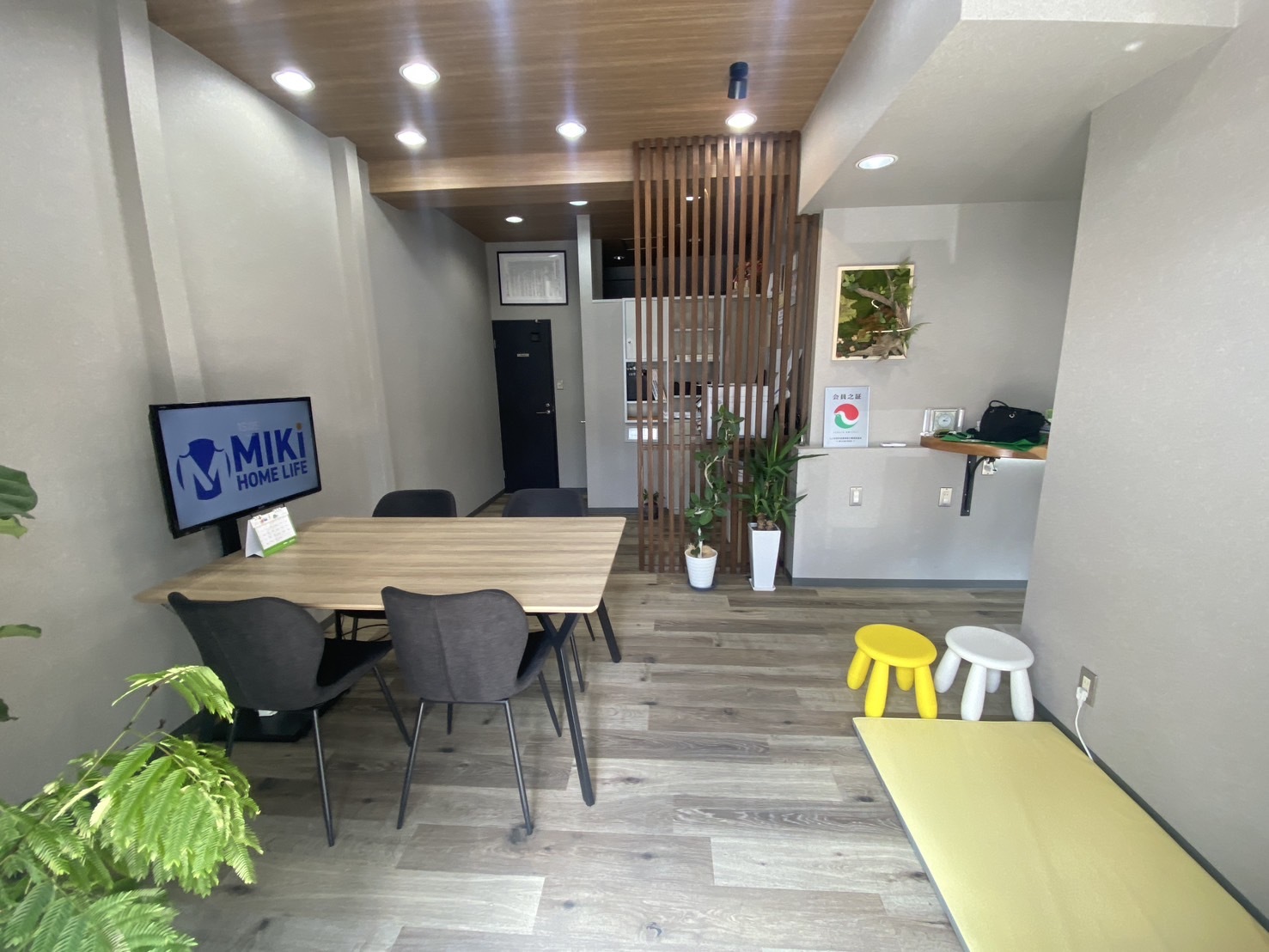 ミキホームライフ 伊丹店