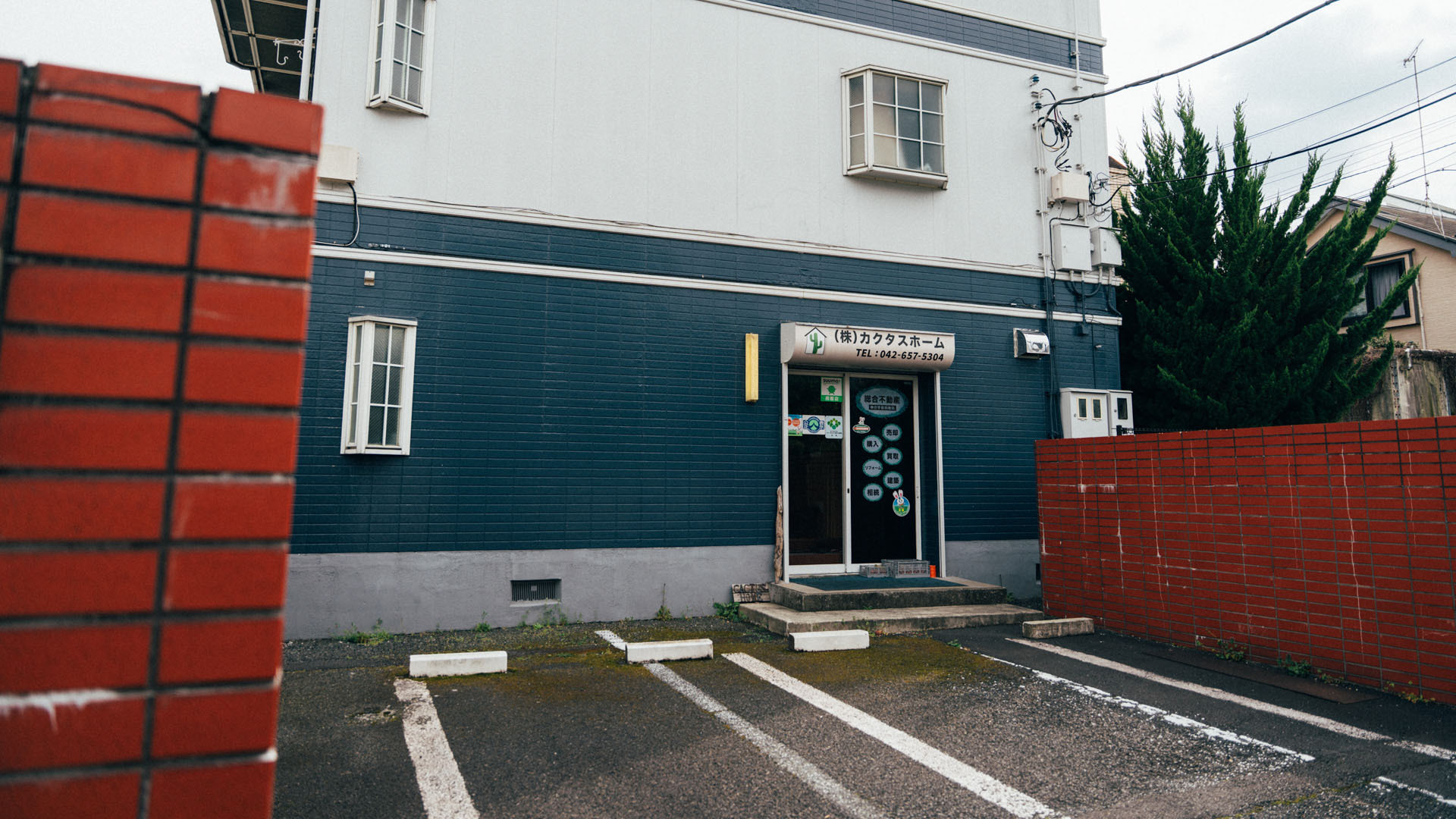 八王子市で一戸建て売却ができる企業 カクタスホームの写真