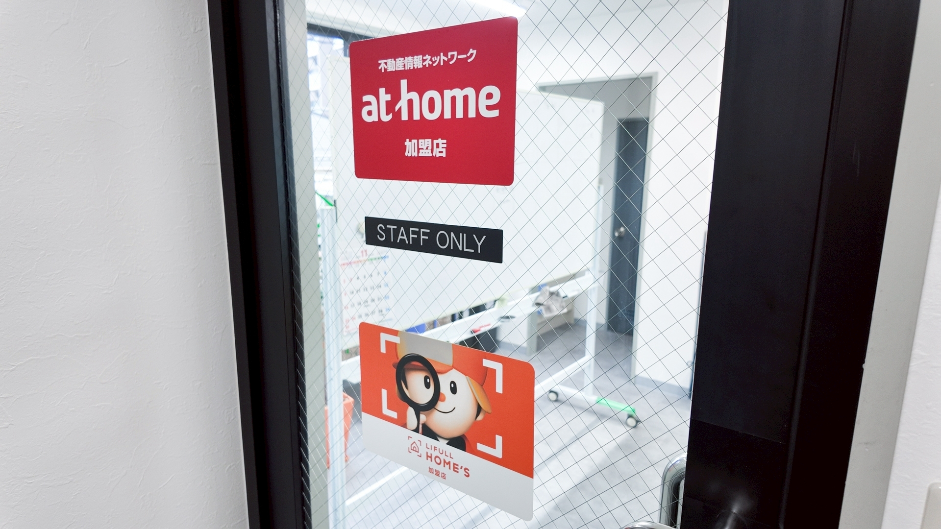 逗子市で一戸建て売却ができる企業 テスタの写真サブ画像3