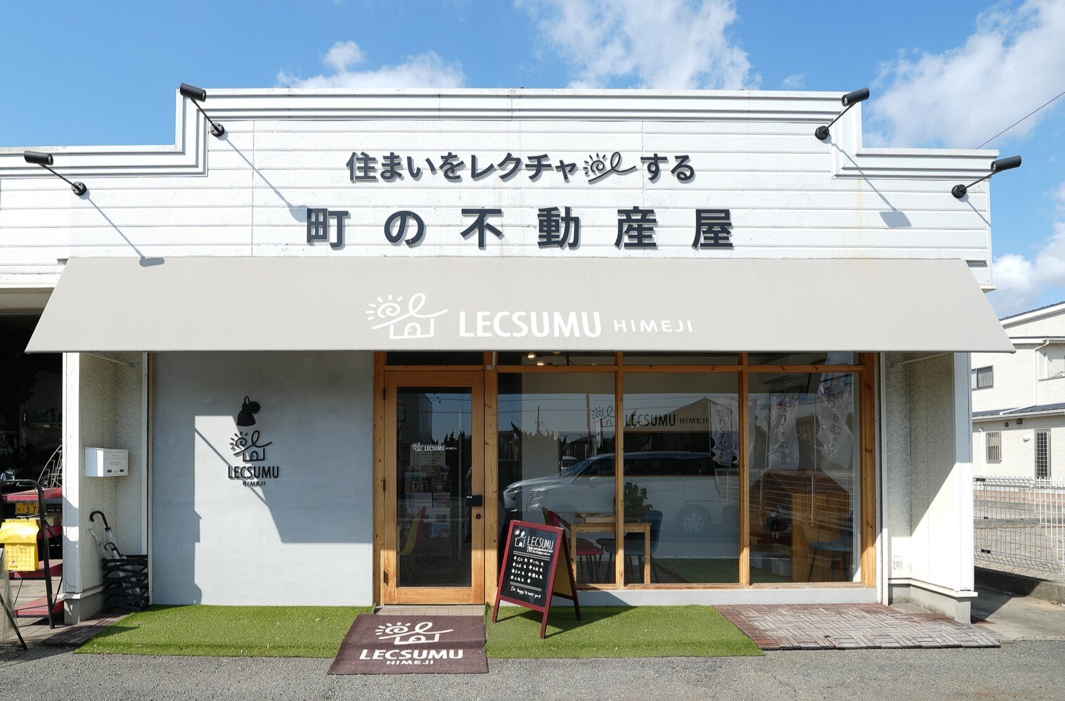 SunClimb れくすむ姫路店