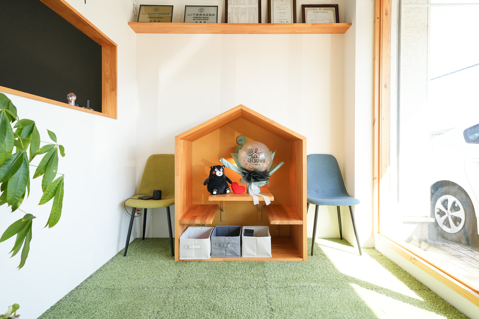 SunClimb れくすむ姫路店