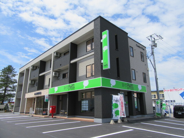 丸正池田ピタットハウス帯広店