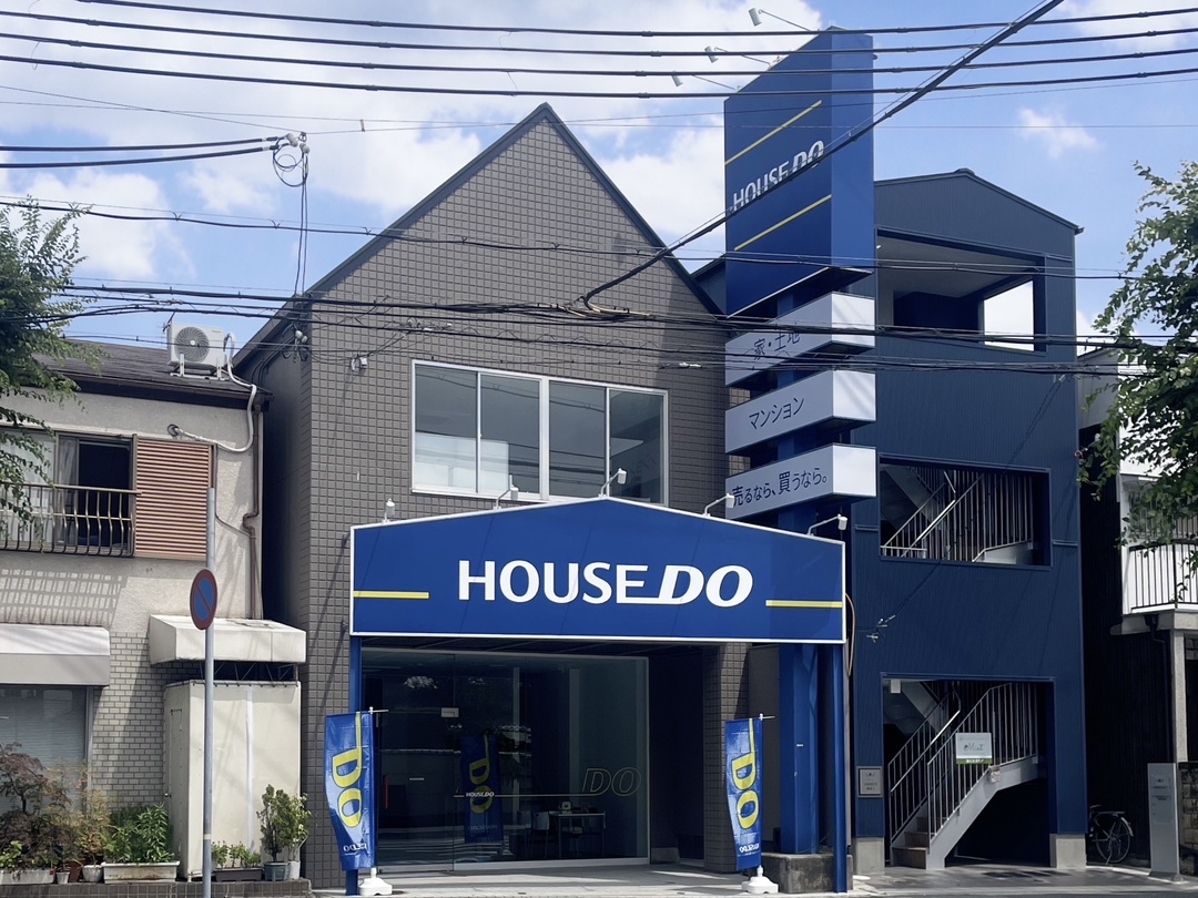 尼崎市で不動産の売却ができる企業 ハウスドゥ尼崎浜 悠真組の写真