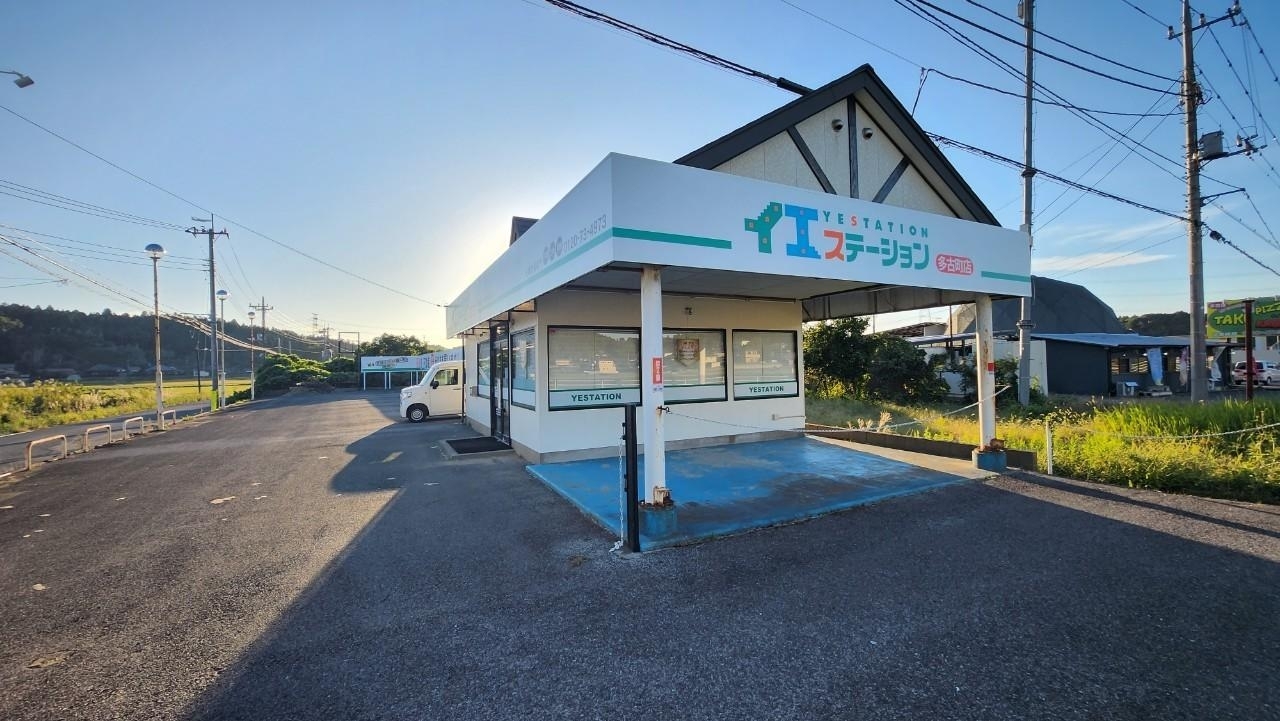 成田市で一戸建て売却ができる企業 ハウスエージェント　イエステーション多古町店の写真