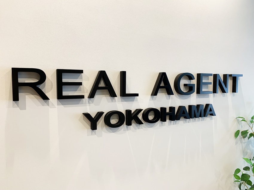 リアルエージェントの店舗写真2