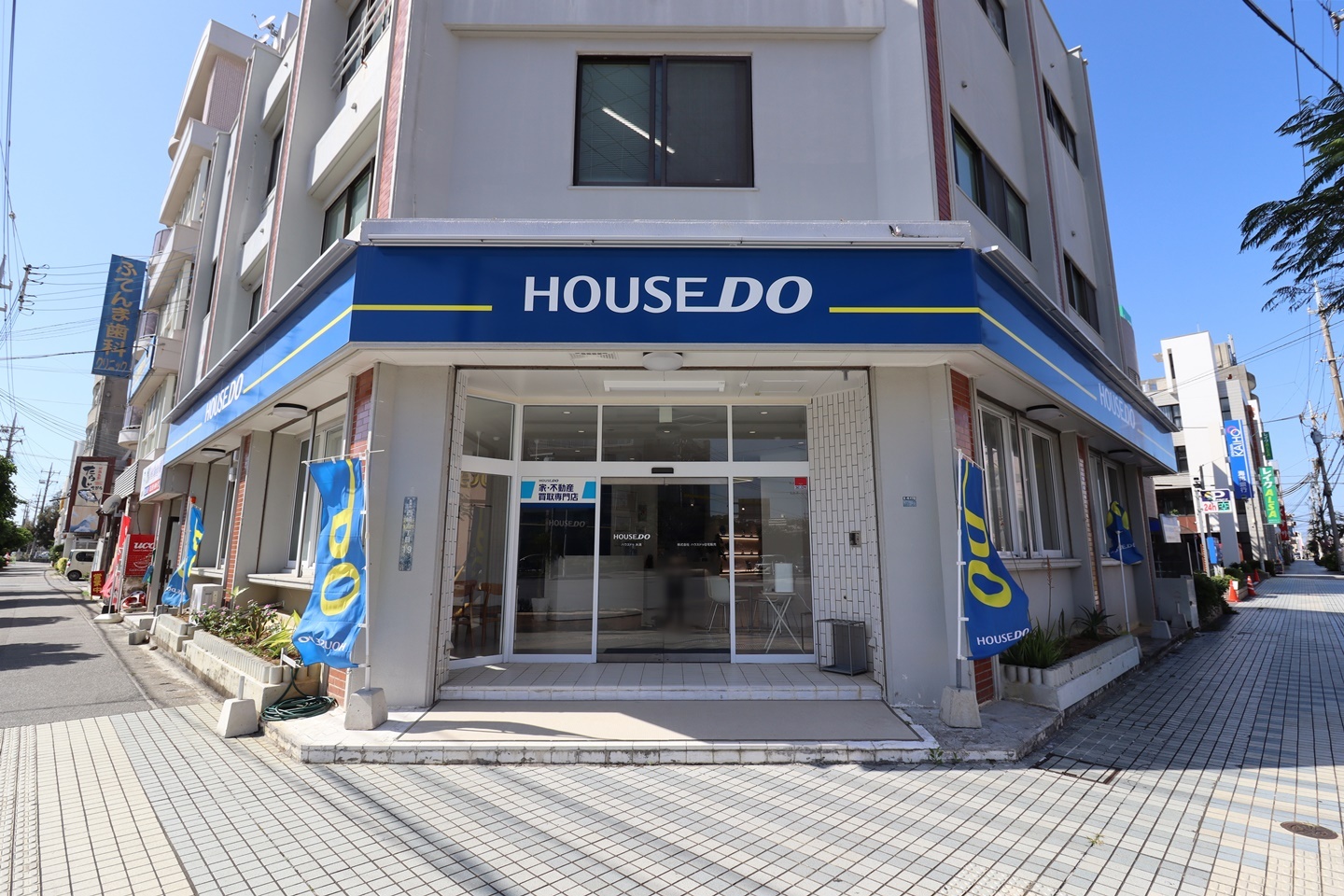 島尻郡八重瀬町で不動産の売却ができる企業 ハウスドゥ・ジャパン　ハウスドゥ 家・不動産買取専門店 糸満の写真