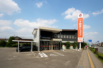 群馬県で不動産売却実績2位の企業 トウショウレックスの写真