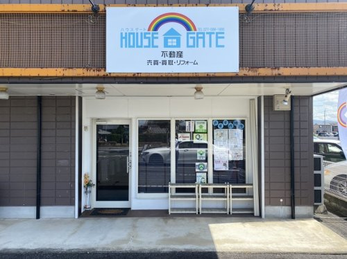 滋賀県で不動産売却実績2位の企業 HOUSE GATEの写真