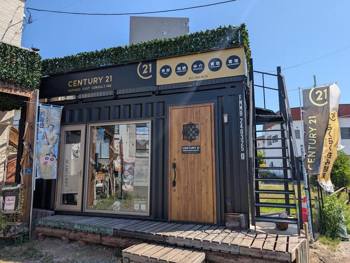 CENTURY21 SAPPORO EAST CONSULTING