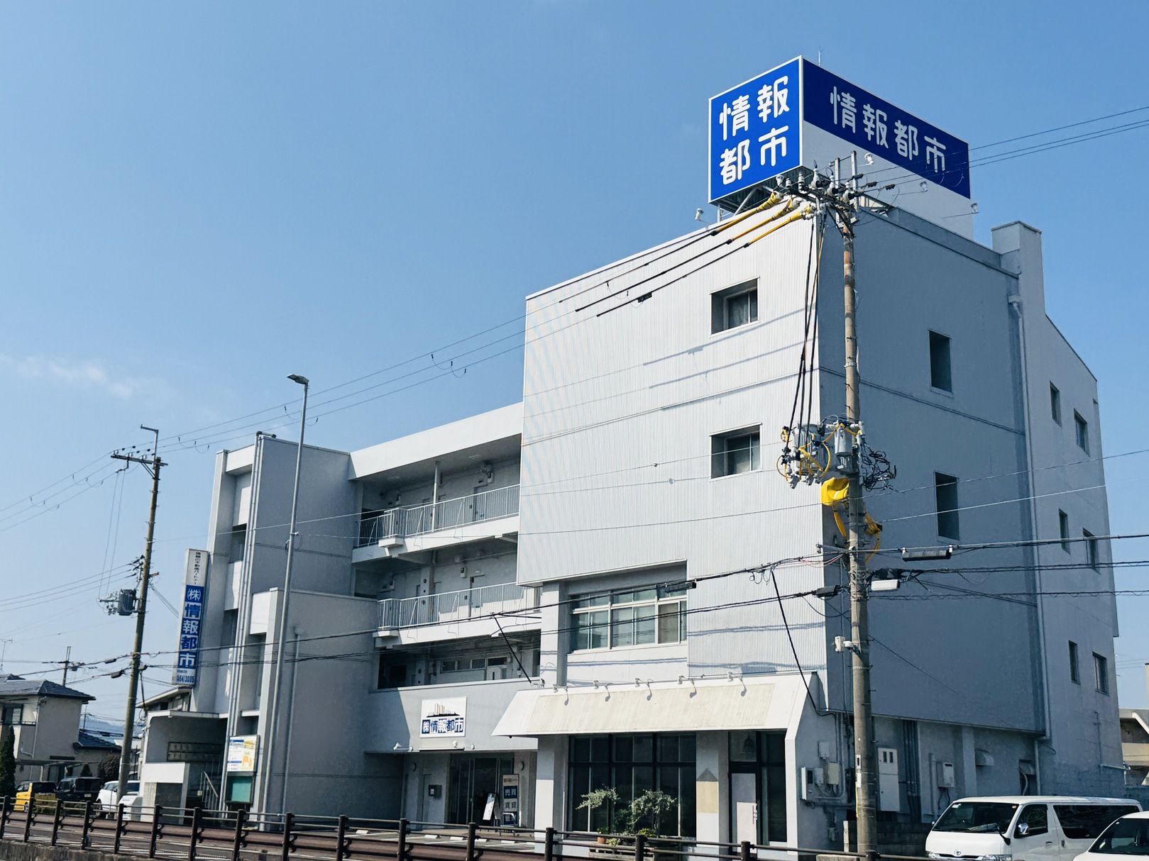 情報都市の店舗画像1