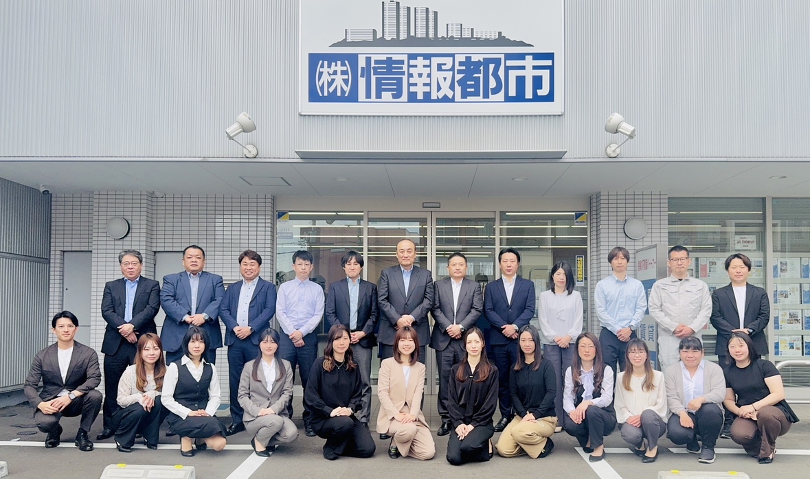 情報都市の店舗画像2