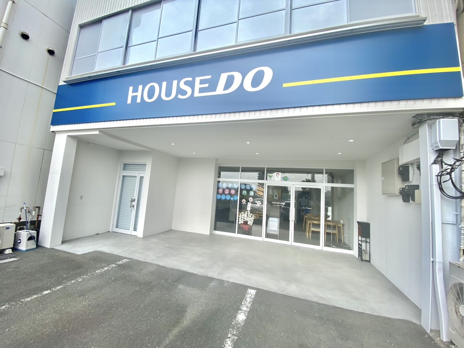 沼津市で不動産の売却ができる企業 アルファス　ハウスドゥ沼津リコー通りの写真