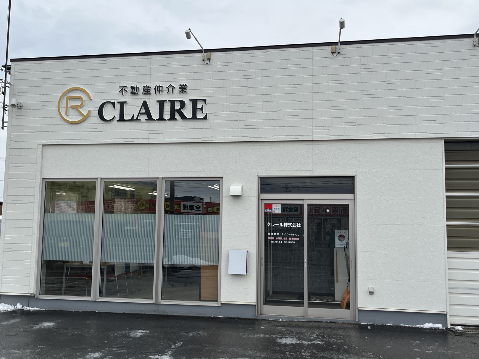 クレール　本店の店舗画像1