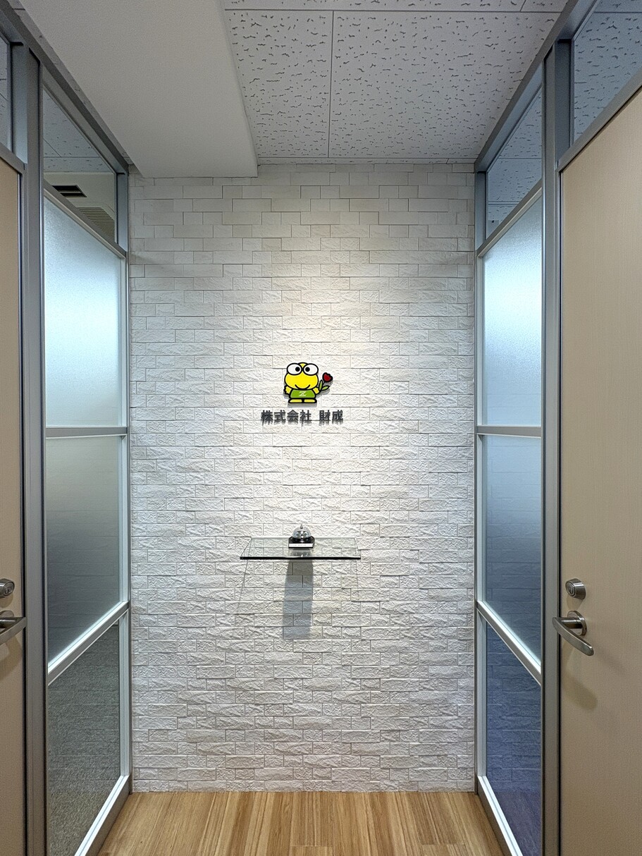 港区で一戸建て売却ができる企業 財成リアルティ　東京駅前店　東京駅前店の写真