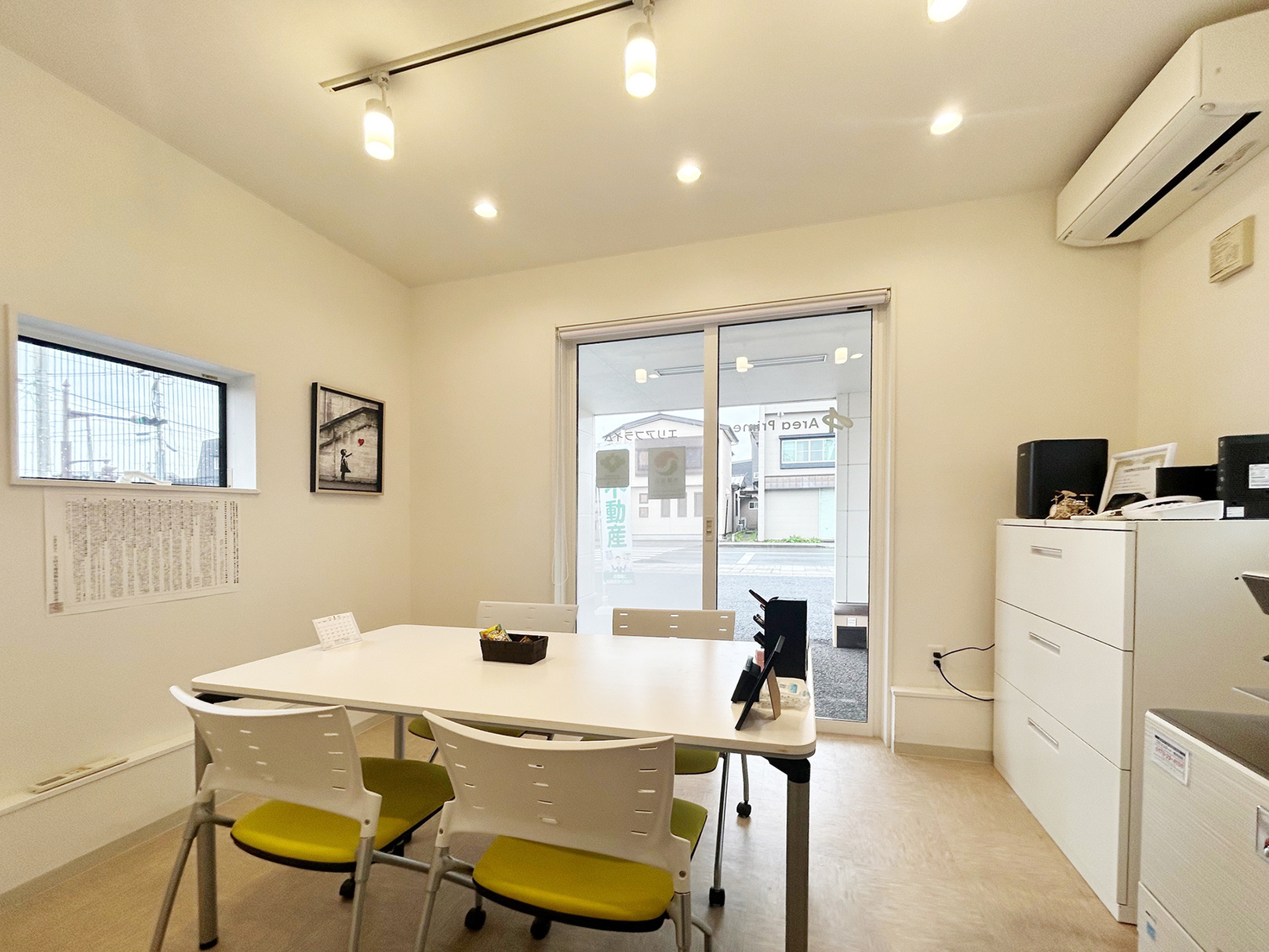 エリアプライム合同会社　本店