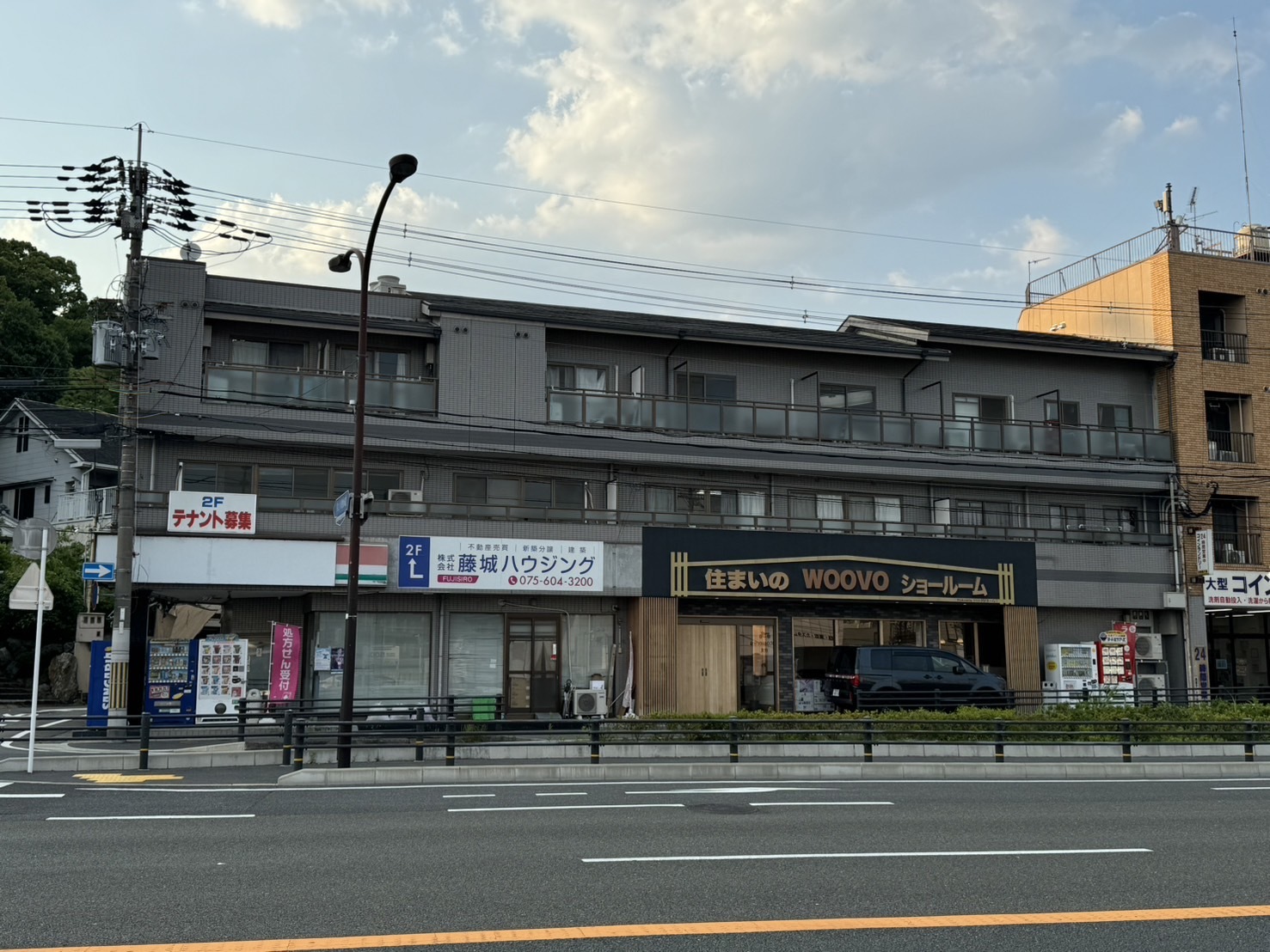 京都市伏見区で不動産の売却ができる企業 藤城ハウジング　本店の写真