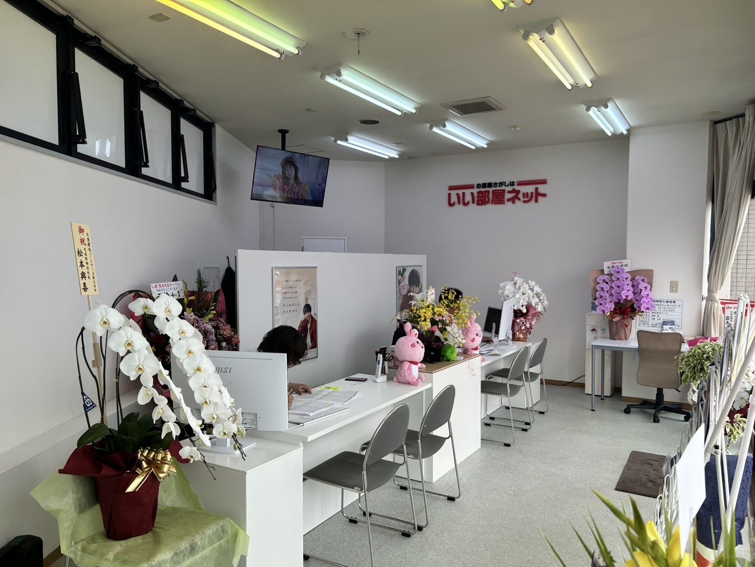 いい部屋ネット熊本北店　アース　いい部屋ネット熊本北店アース