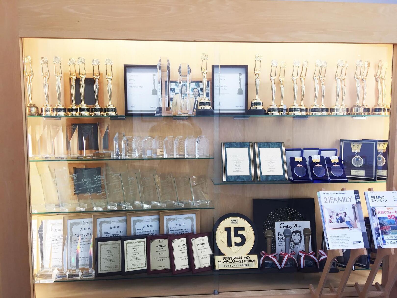 松戸市で一戸建て売却ができる企業 CENTURY21 みのり開発　本店の写真サブ画像2