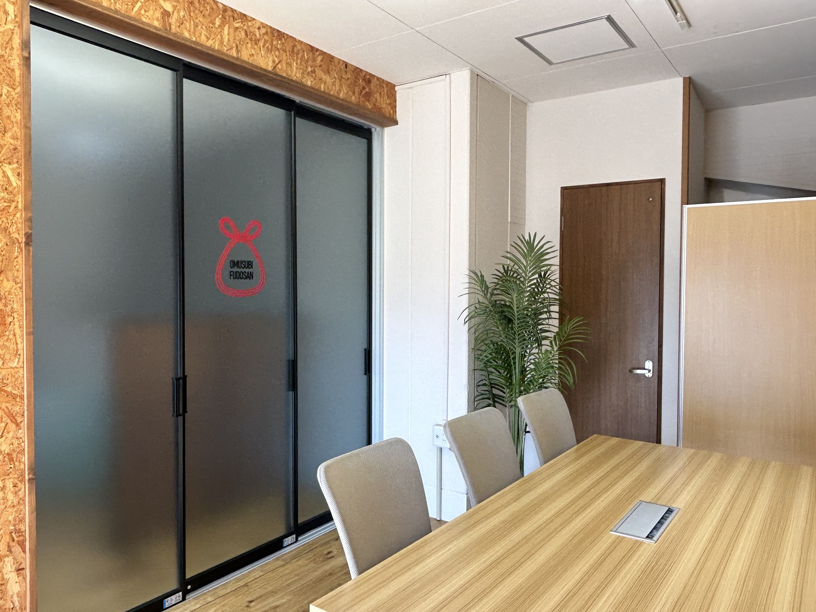 摂津市で一戸建て売却ができる企業 おむすび不動産　本店の写真