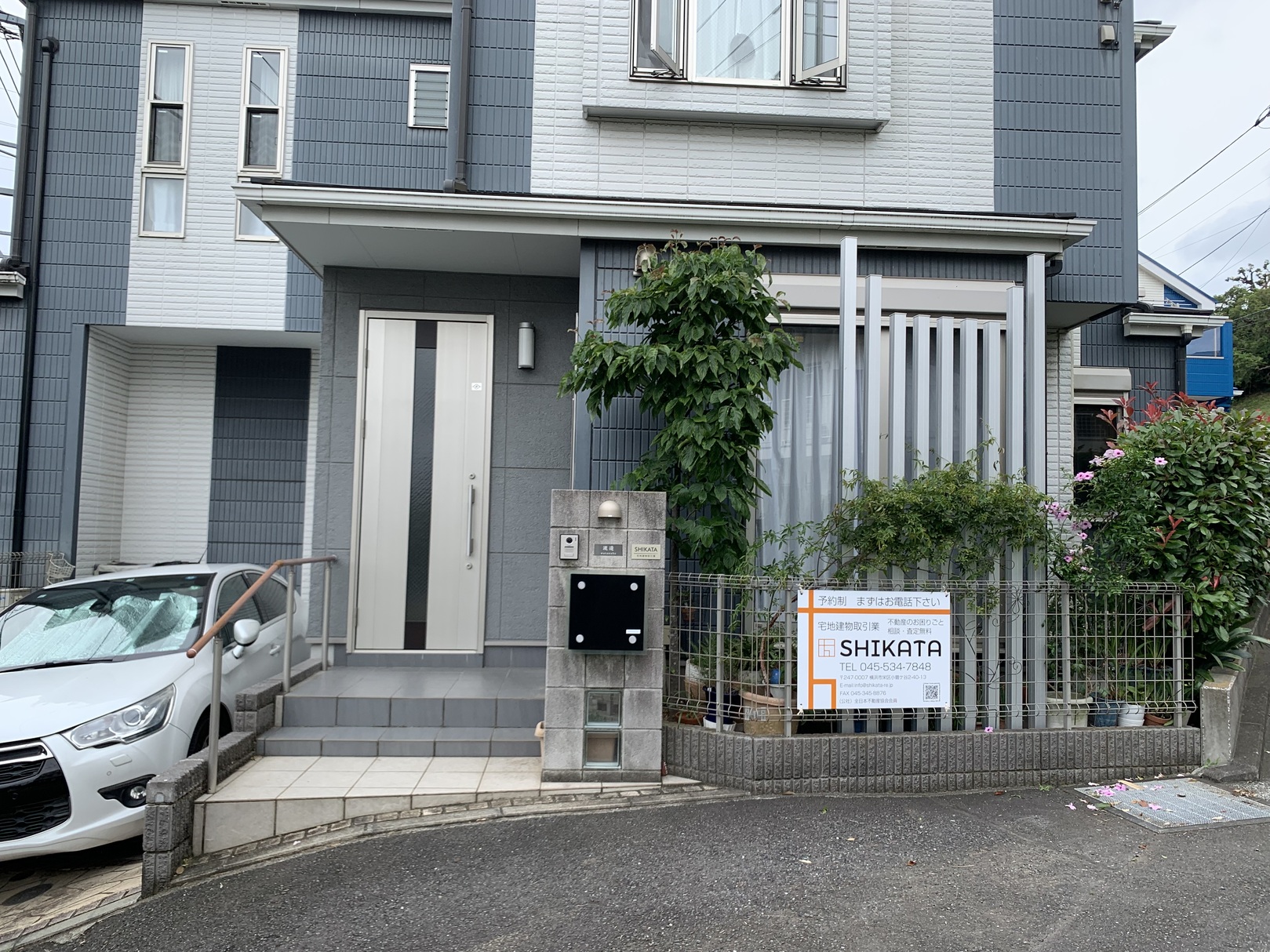横須賀市で不動産売却実績3位の企業 SHIKATA　本店の写真