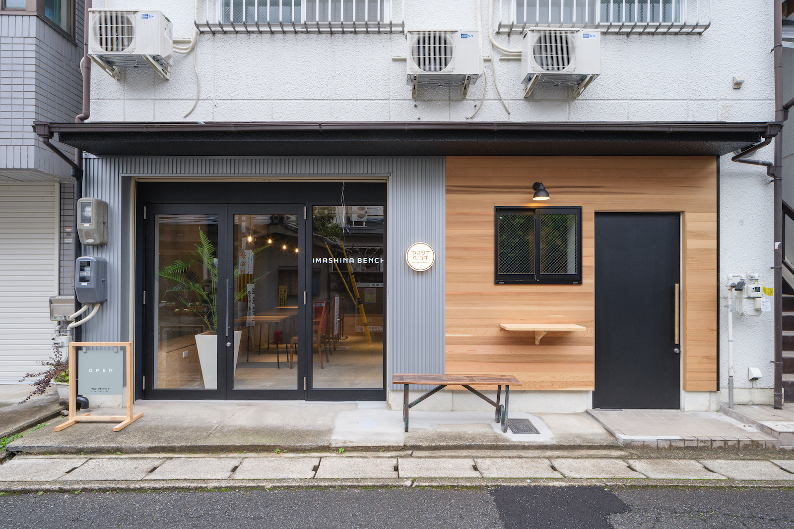 京都市山科区で不動産の売却ができる企業 クリエイティブ不動産 きづき屋　アド・リビング　本店の写真