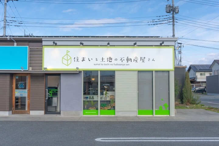 住まいと土地の不動産屋さん スヴァーリエヒュース　昭和店