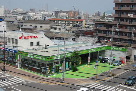 ハウシード　本店