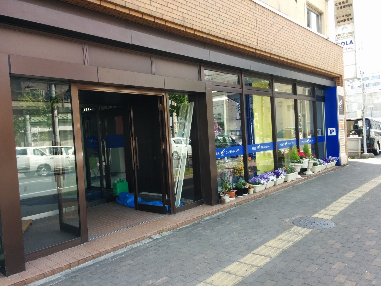 アーバンデザイン　本店