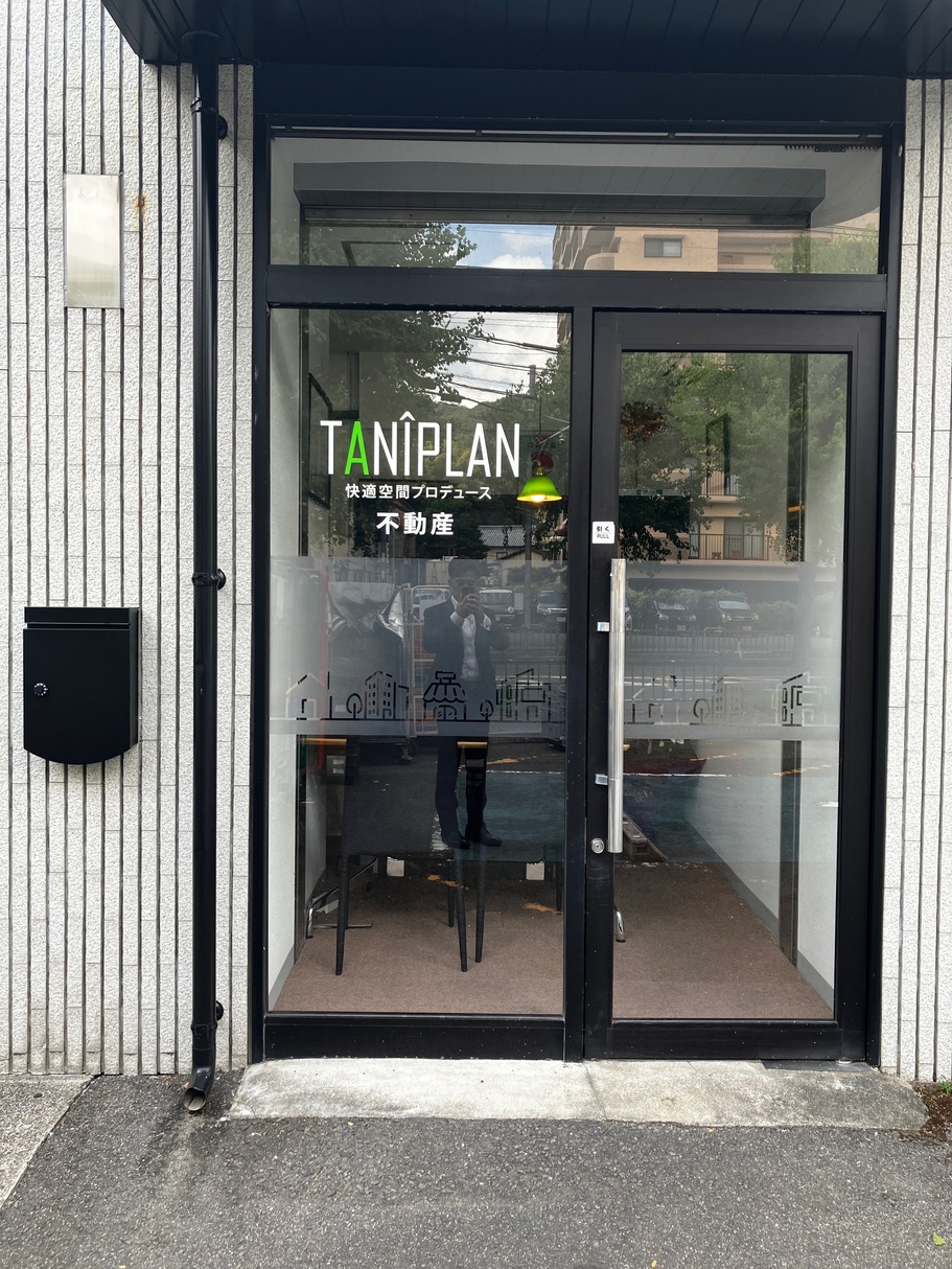 長崎市で不動産の売却ができる企業 TANIPLAN　本店の写真サブ画像2